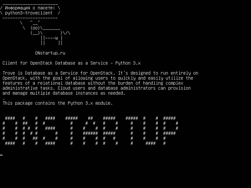 python3-troveclient — Клиент для базы данных OpenStack как служба - Python 3.x