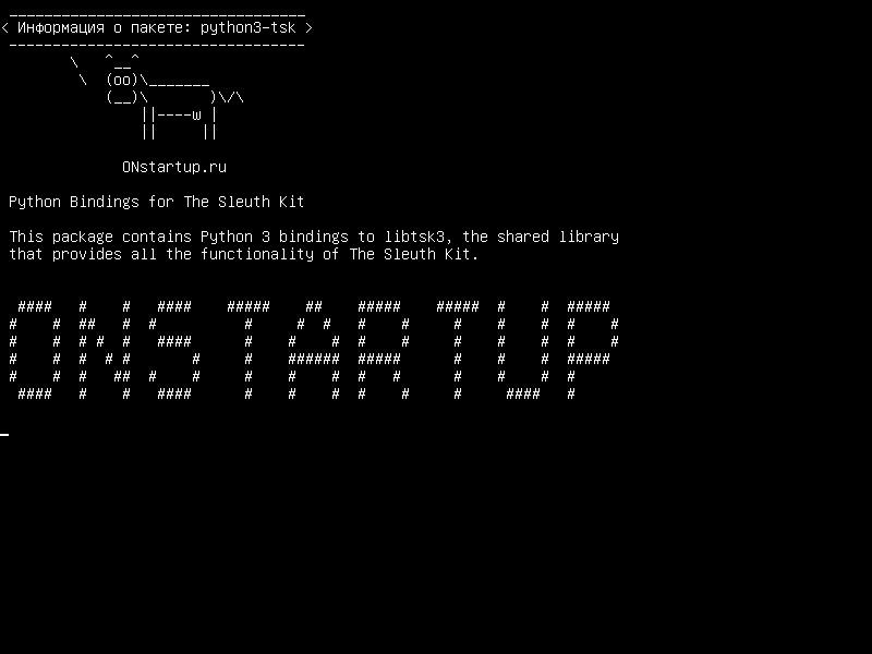 python3-tsk — Связывание Python для набора Sleuth