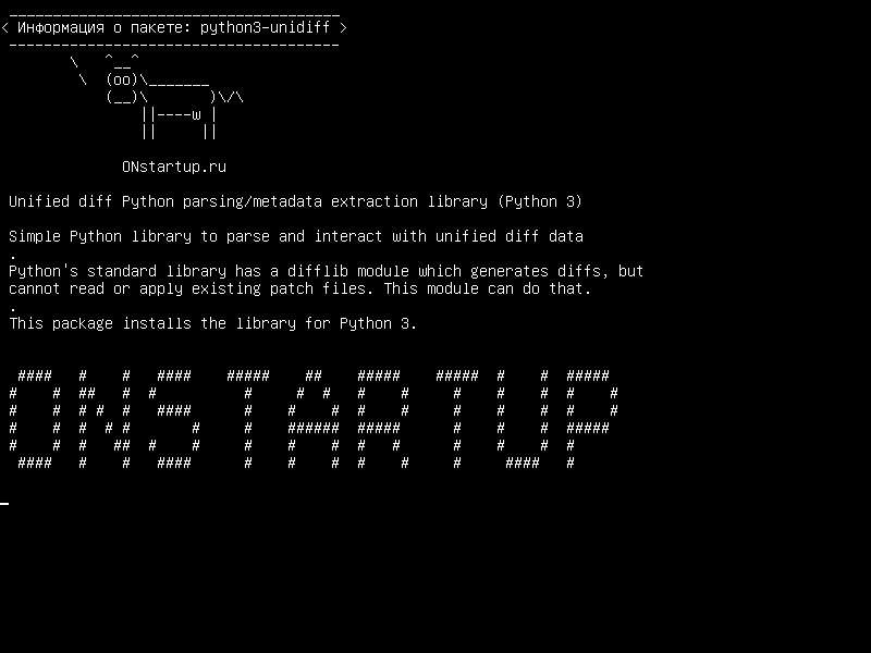 python3-unidiff — Библиотека Unified diff Python для анализа партирования / метаданных (Python 3)