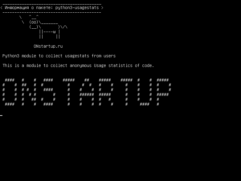 python3-usagestats — Модуль Python3 для сбора usagestats от пользователей