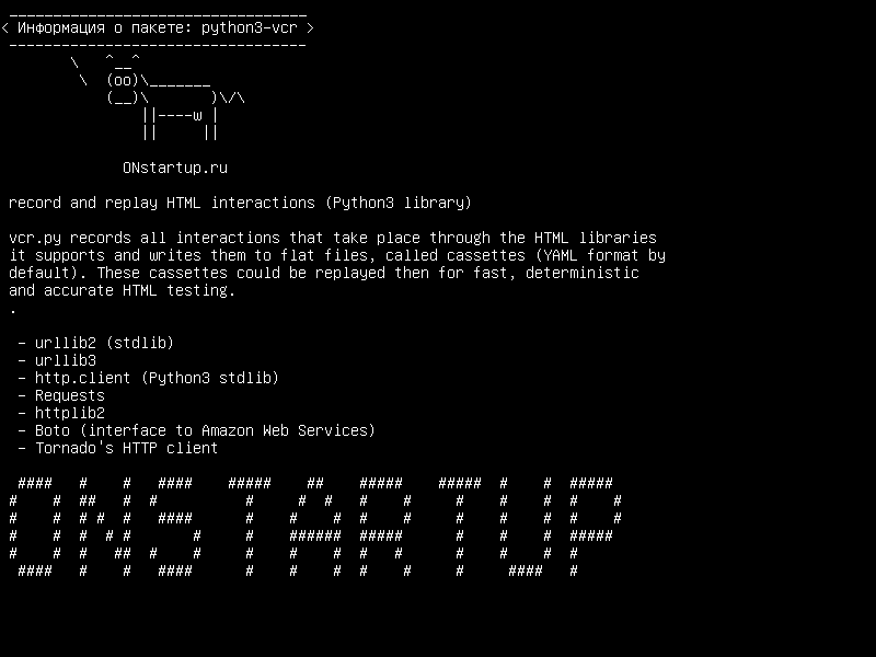 python3-vcr — запись и воспроизведение HTML-взаимодействий (библиотека Python3)