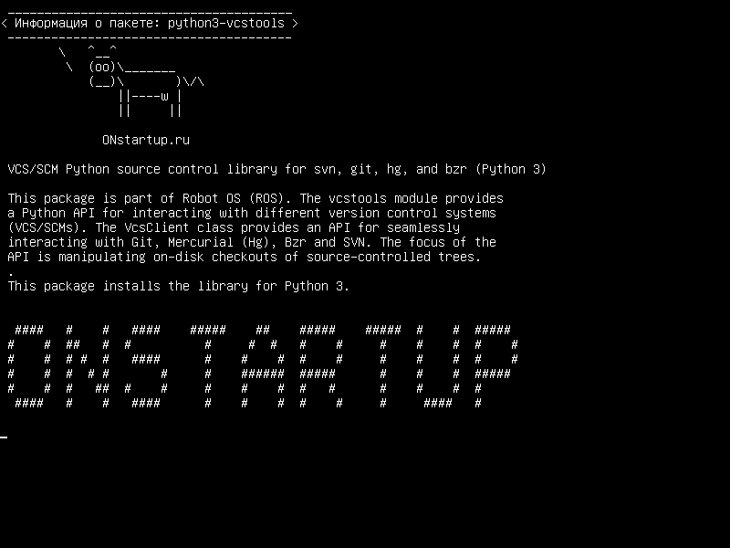 python3-vcstools — VCS / SCM. Библиотека управления исходным кодом Python для svn, git, hg и bzr (Python 3)