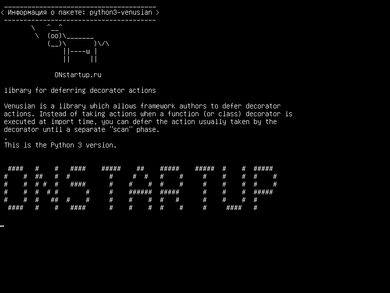python3-venusian — библиотека для отсрочки действий декоратора