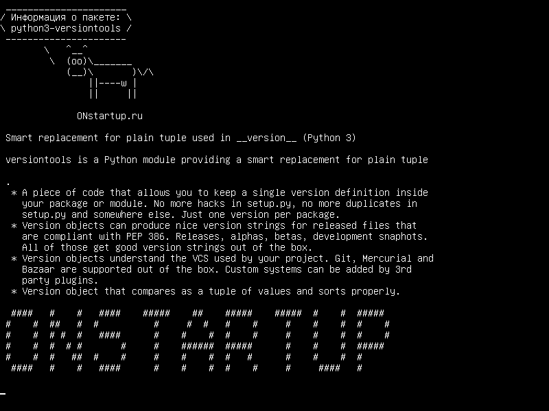 python3-versiontools — Смарт-замена для простого кортежа, используемого в __version__ (Python 3)