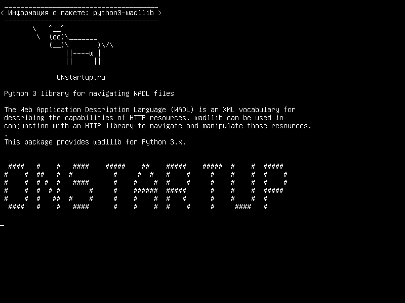 python3-wadllib — Библиотека Python 3 для навигации по файлам WADL