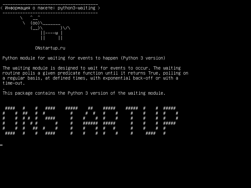 python3-waiting — Модуль Python для ожидания событий (версия Python 3)