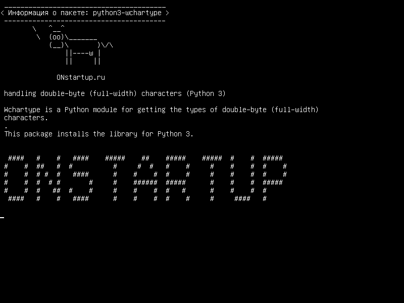 python3-wchartype — обработка двухбайтовых (полноразмерных) символов (Python 3)