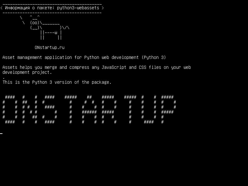 python3-webassets — Приложение управления активами для веб-разработки Python (Python 3)