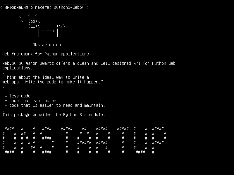 python3-webpy — Веб-среда для приложений Python