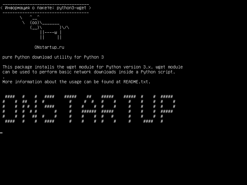 python3-wget — чистая утилита загрузки Python для Python 3
