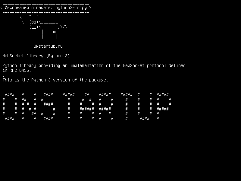 python3-ws4py — Библиотека WebSocket (Python 3)