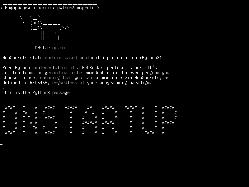 python3-wsproto — Реализация протокола на основе состояний на основе WebSockets (Python3)
