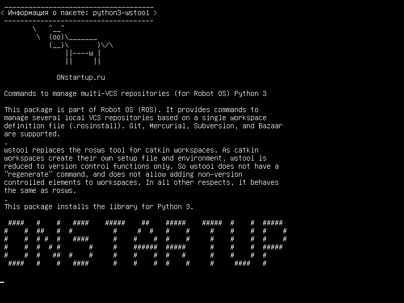python3-wstool — Команды для управления репозиториями с несколькими VCS (для Robot OS) Python 3