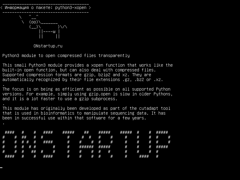 python3-xopen — Модуль Python3 для прозрачного открытия сжатых файлов