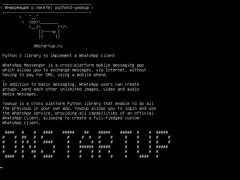 python3-yowsup — Библиотека Python 3 для реализации клиента WhatsApp