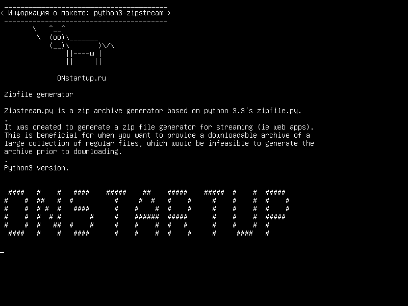 python3-zipstream — Генератор Zipfile