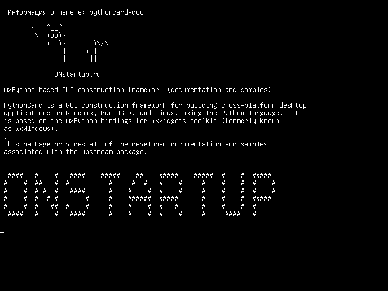 pythoncard-doc — Основа построения GUI на основе wxPython (документация и примеры)