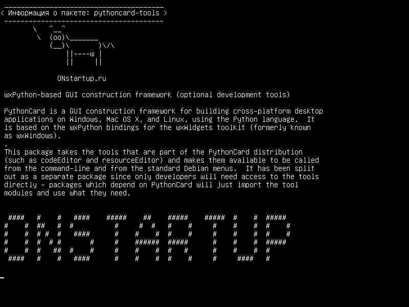 pythoncard-tools — Основанная на wxPython инфраструктура построения графического интерфейса (дополнительные инструменты разработки)