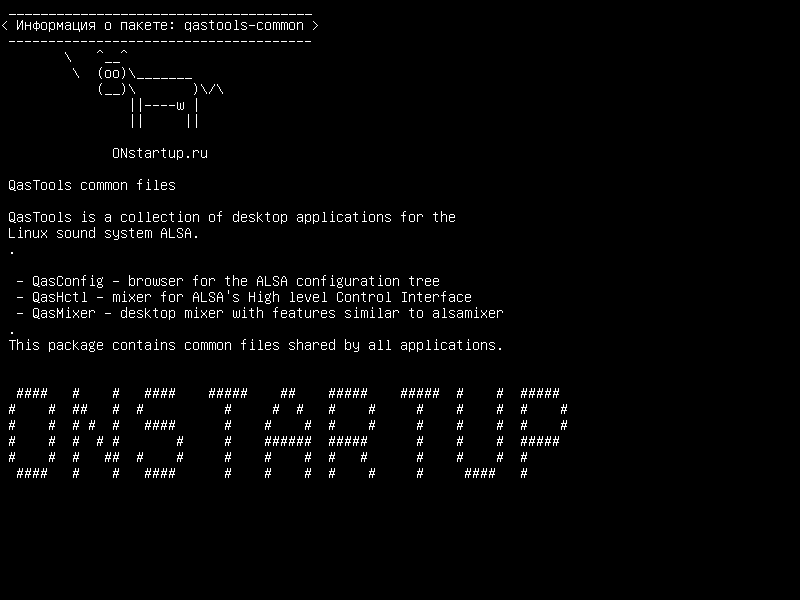 qastools-common — Общие файлы QasTools
