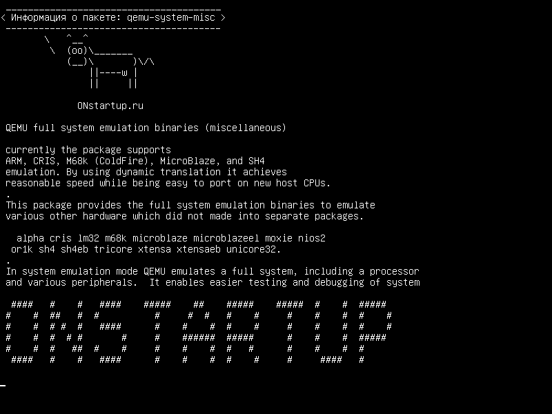 qemu-system-misc — Полные системные эмуляции системы QEMU (разные)
