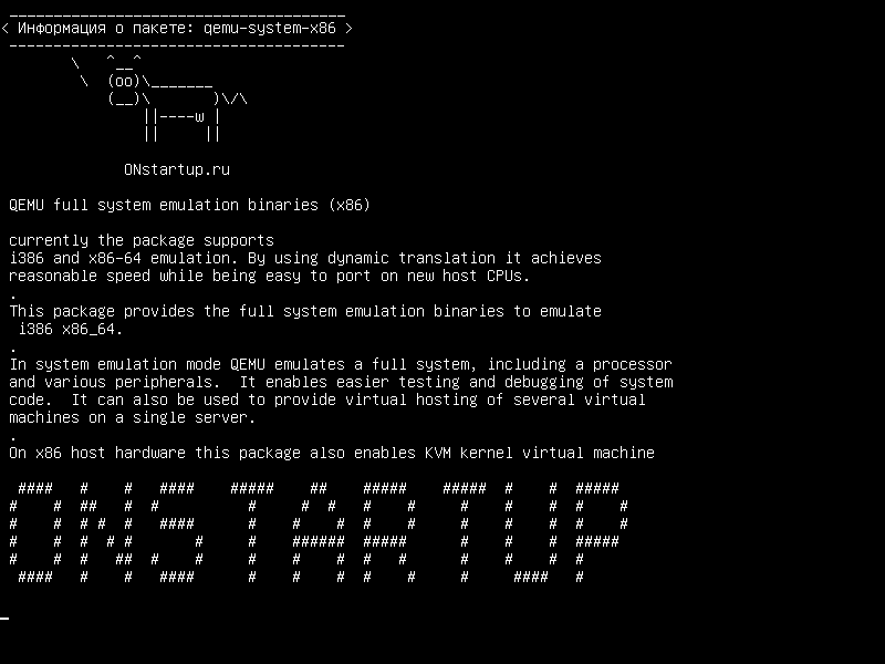 qemu-system-x86 — Полные системные эмуляции системы (x86)