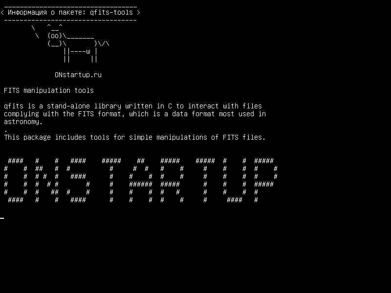 qfits-tools — Инструменты манипуляции FITS