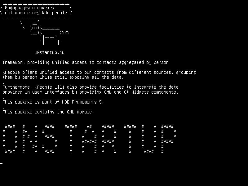 qml-module-org-kde-people — структура, обеспечивающая унифицированный доступ к контактам, агрегированные лицом