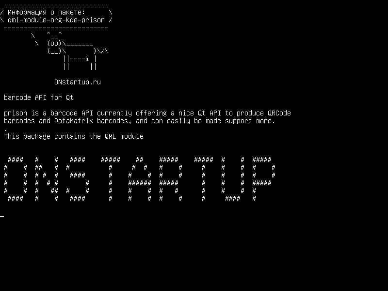 qml-module-org-kde-prison — API штрих-кода для Qt