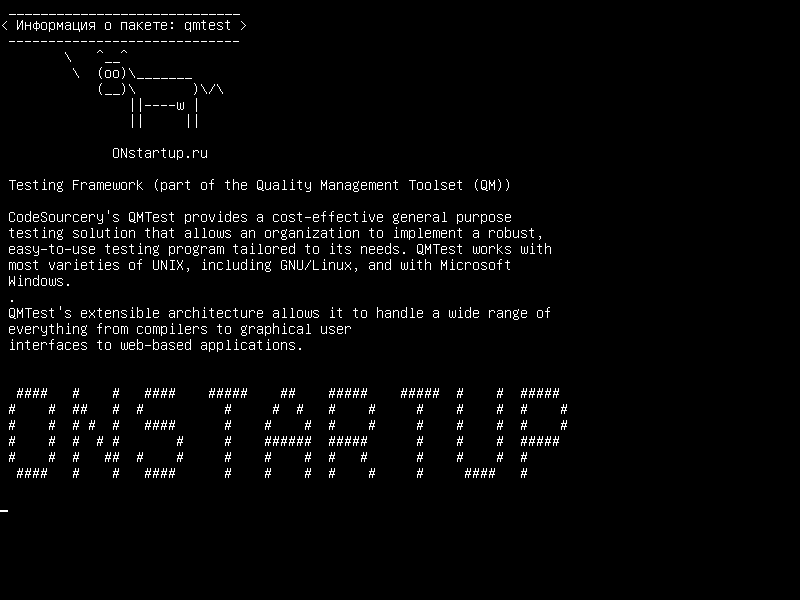 qmtest — Структура тестирования (часть набора инструментов управления качеством (QM))