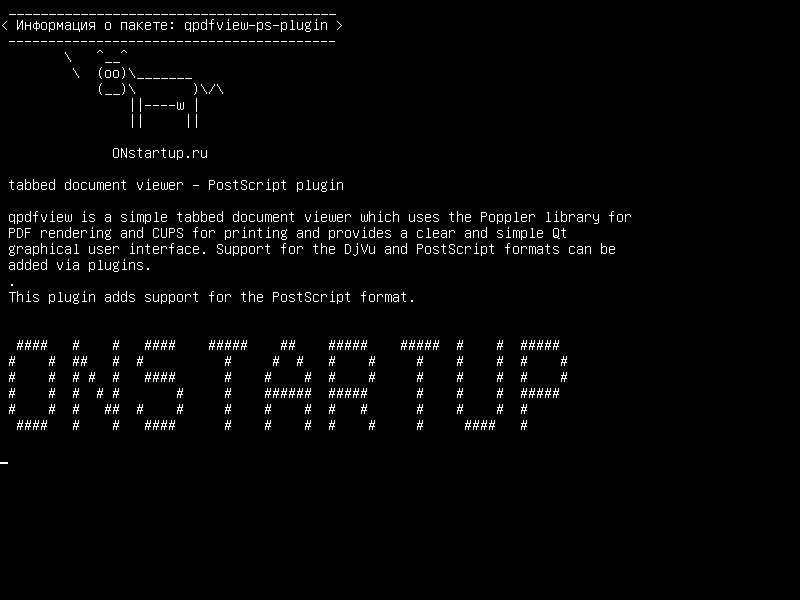 qpdfview-ps-plugin — вкладка просмотра документов - плагин PostScript