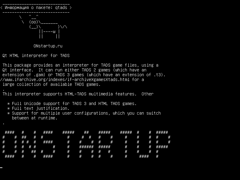 qtads — Qt-интерпретатор HTML для TADS
