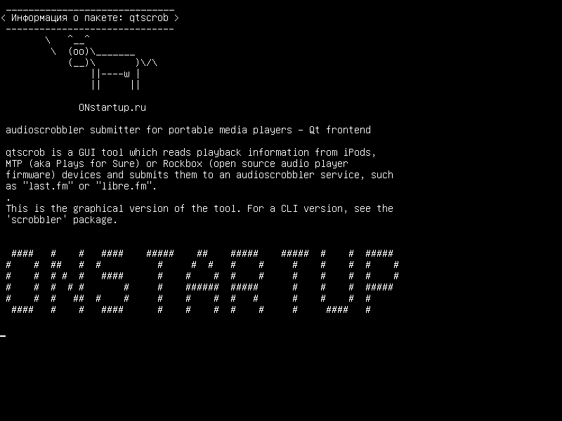 qtscrob — audioscrobbler submitter для переносных медиаплееров