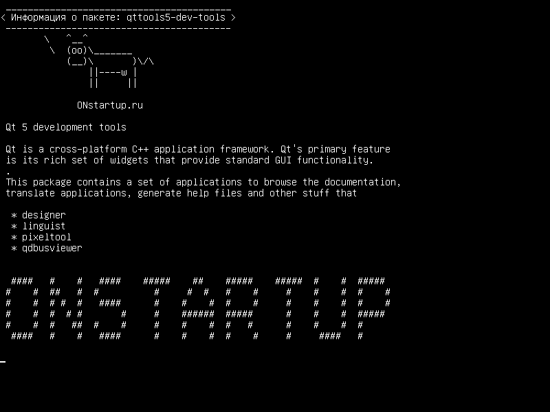 qttools5-dev-tools — Инструменты разработки Qt 5