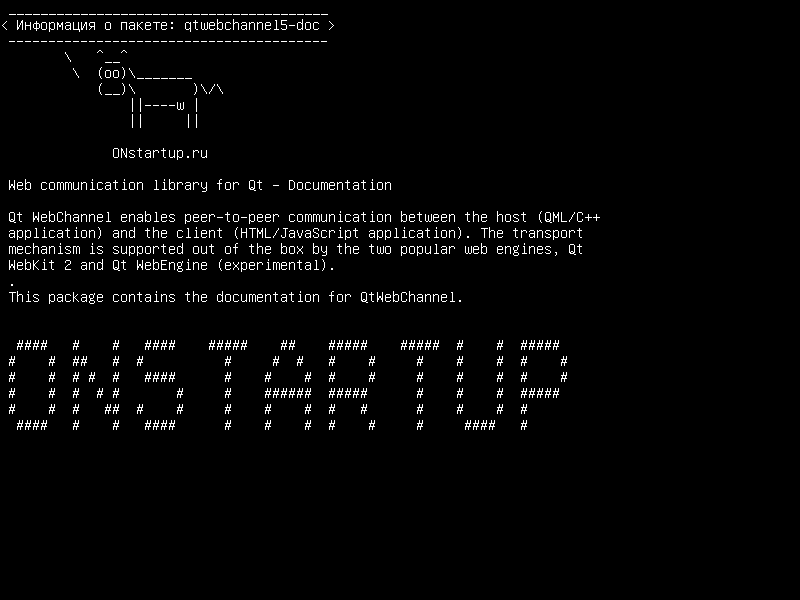 qtwebchannel5-doc — Библиотека Web-коммуникаций для Qt - Документация