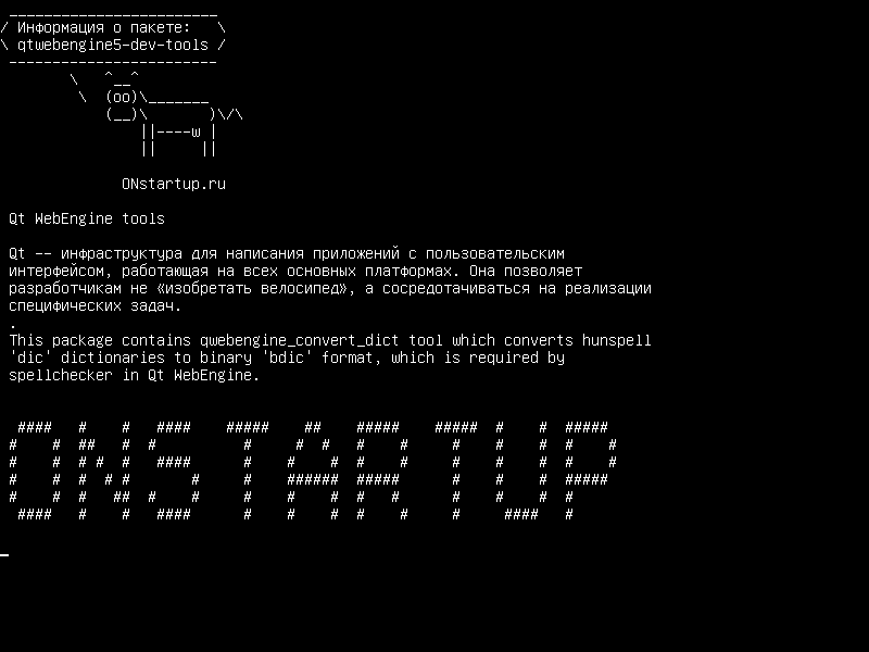 qtwebengine5-dev-tools — Инструменты Qt WebEngine