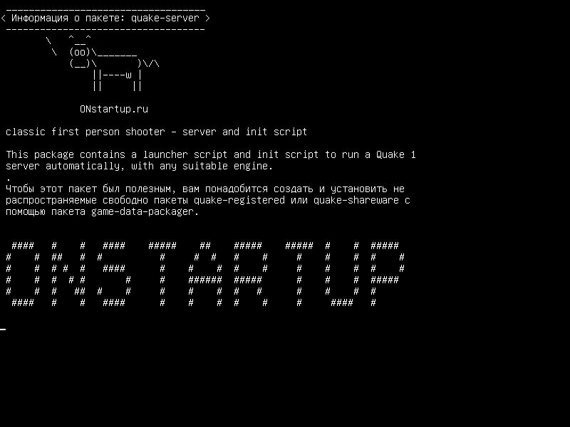 quake-server — классический шутер от первого лица - сервер и сценарий init