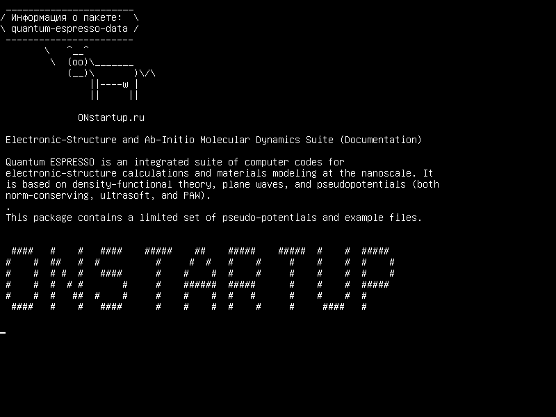 quantum-espresso-data — Комплект электронной молекулярной динамики и Ab-Initio Molecular Dynamics (Документация)