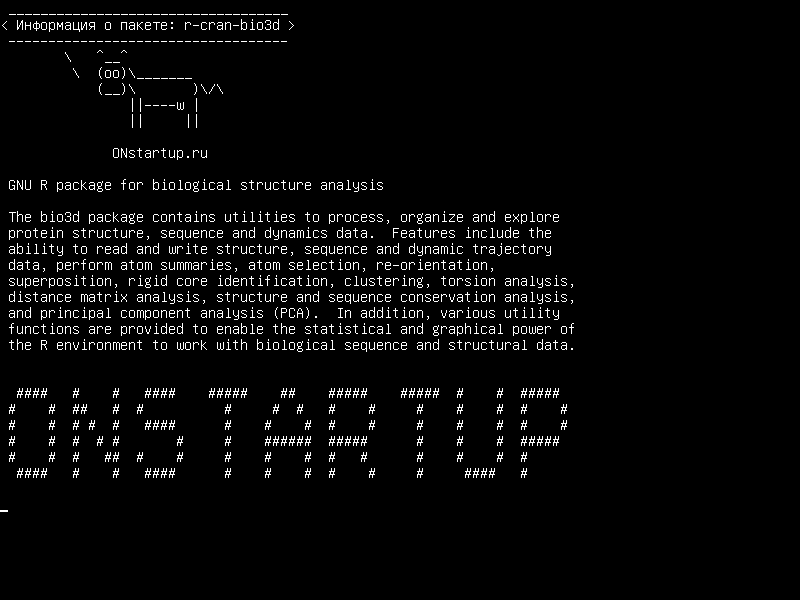 r-cran-bio3d — Комплект GNU R для анализа биологической структуры