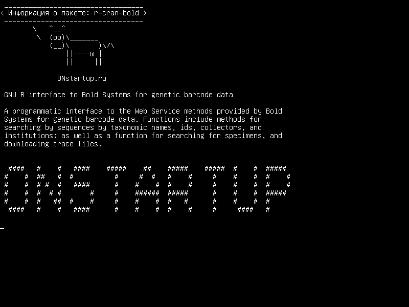 r-cran-bold — Интерфейс GNU R для смелых систем для генетических данных штрих-кода