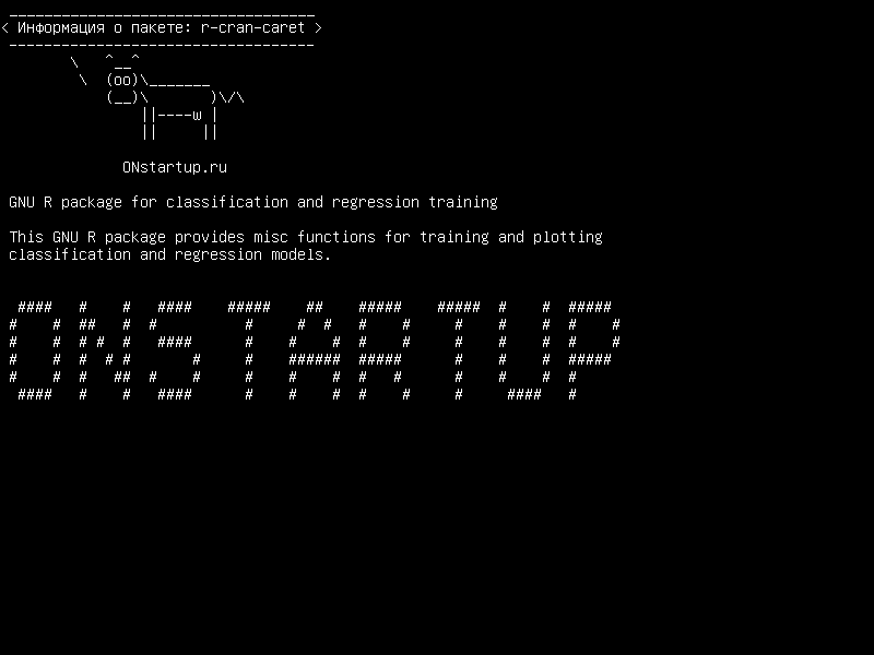r-cran-caret — Комплект GNU R для обучения по классификации и регрессии