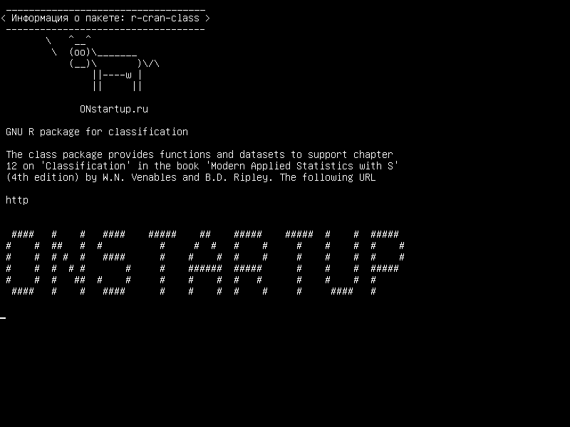 r-cran-class — Комплект GNU R для классификации