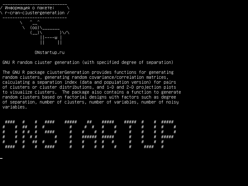r-cran-clustergeneration — Генерация случайного кластера GNU R (с определенной степенью разделения)