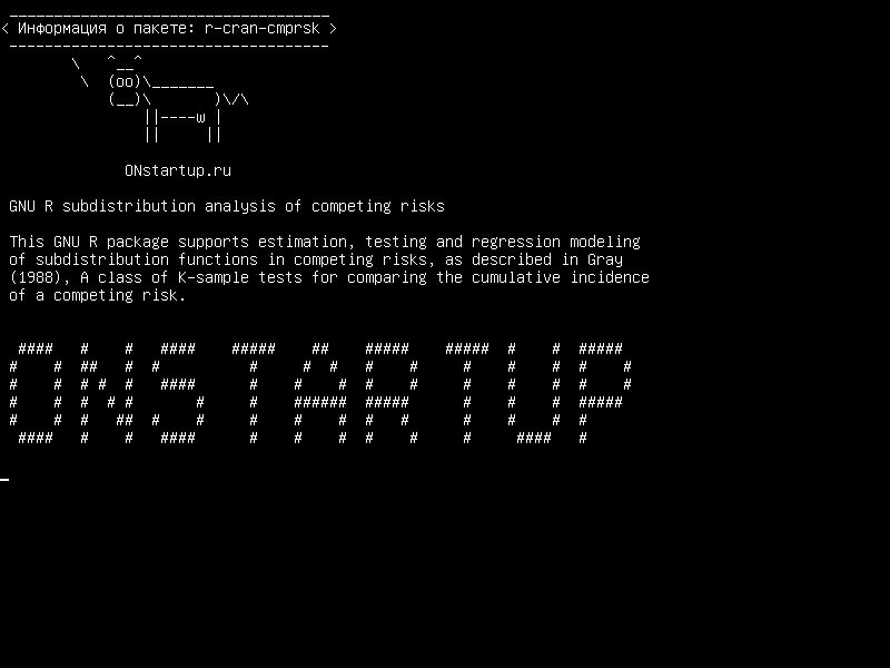 r-cran-cmprsk — Анализ распределений GNU R по конкурирующим рискам