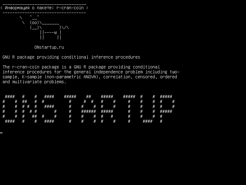 r-cran-coin — Пакет GNU R, обеспечивающий процедуры условного вывода