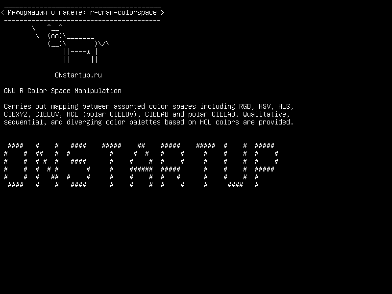 r-cran-colorspace — Манипуляция цветовым пространством GNU R