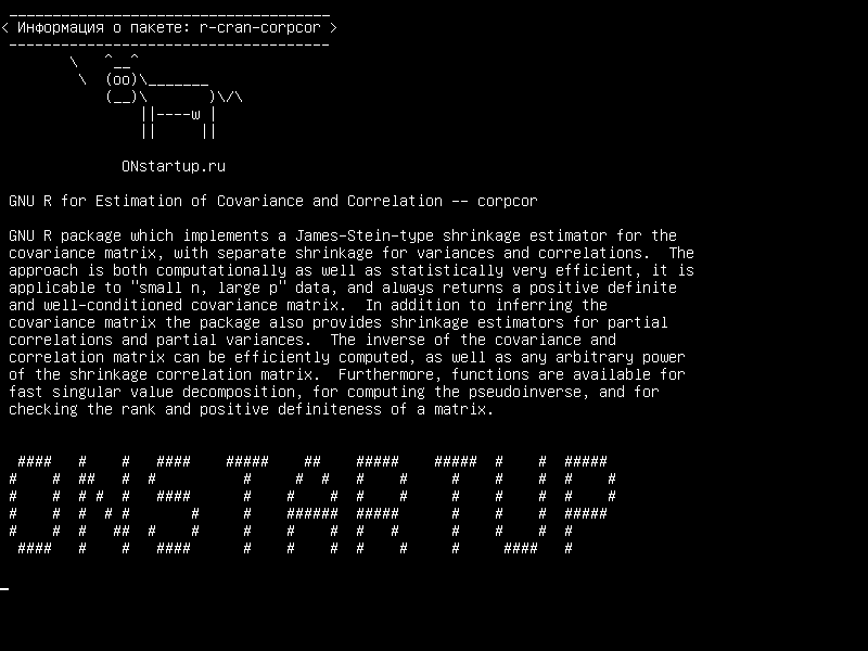 r-cran-corpcor — GNU R для оценки ковариации и корреляции - corpcor