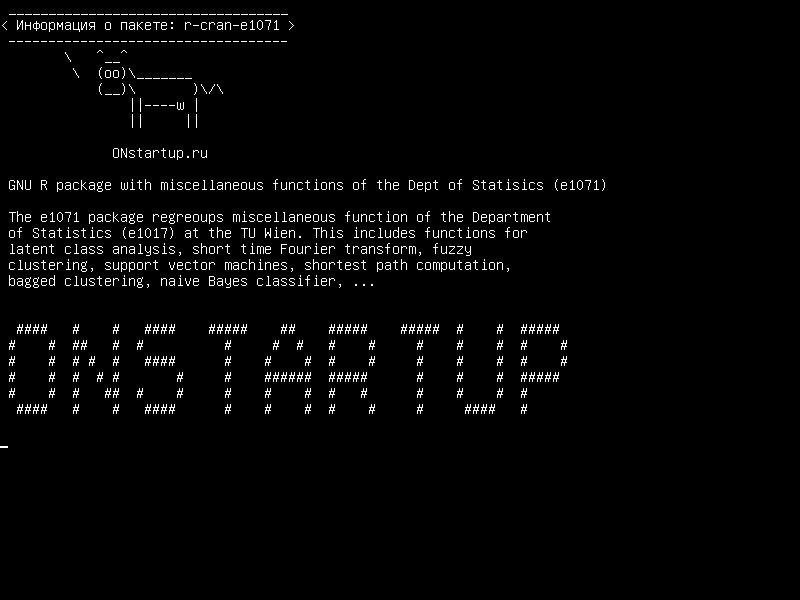 r-cran-e1071 — Пакет GNU R с различными функциями Департамента статистики (e1071)