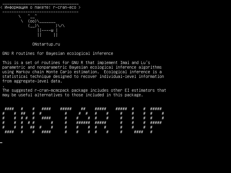 r-cran-eco — Подпрограммы GNU R для байесовского экологического вывода
