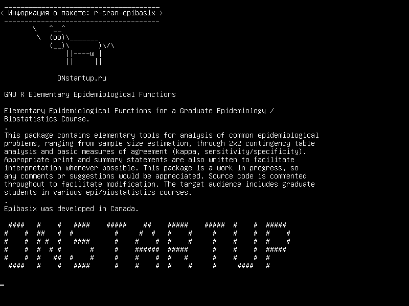 r-cran-epibasix — GNU R Элементарные эпидемиологические функции