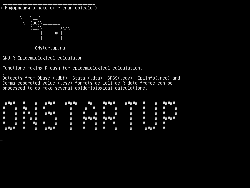 r-cran-epicalc — GNU R Эпидемиологический калькулятор
